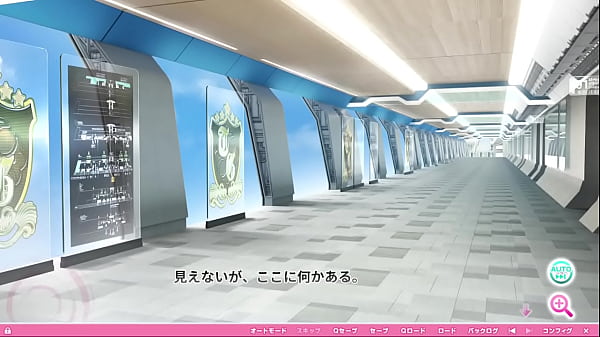 もっと！孕ませ！炎のおっぱい超エロアプリ学園！　ステージ12 その2