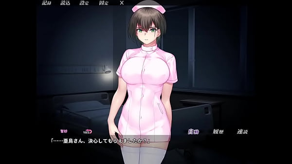 姦禁病棟～巨乳痴女ナースの入淫看護記録～　その5 椎名 智紗ルート END1, 2