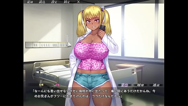 姦禁病棟～巨乳痴女ナースの入淫看護記録～　その3 椎名 智紗ルート