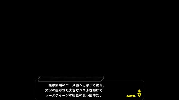 対魔忍【堅物RQ】弓走　颯 その2